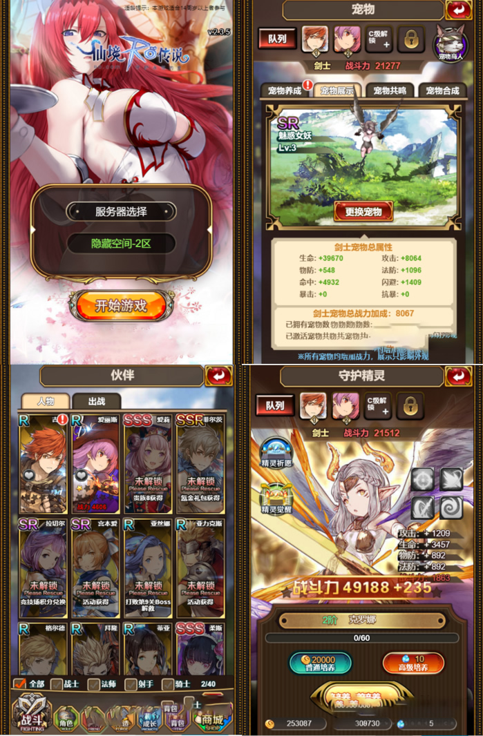 【骑士团H5】一键安装服务端游戏+教程+授权物品后台+CDK后台-橘子哭了