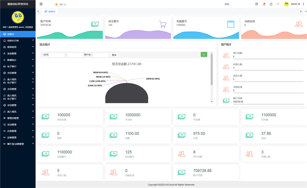 聚星完整源码 UI超级好看+对接NG接口+双玩系统 聚星完整源码 UI超级好看+对接NG接口+双玩系统