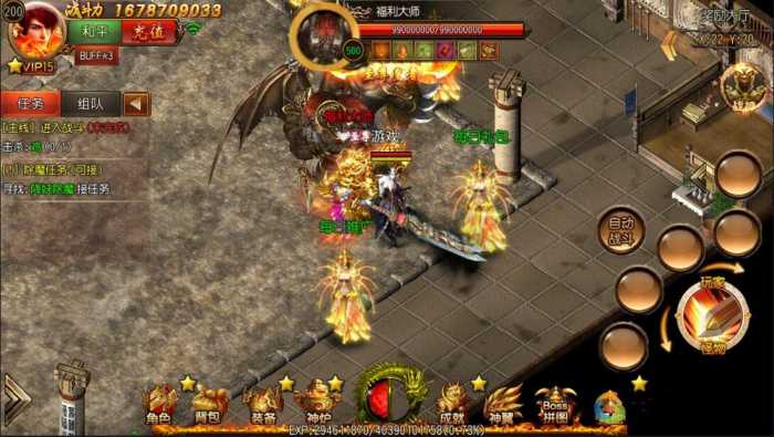 王者传奇手游一键端+安卓苹果端+GM后台+外网教程 王者传奇手游一键端+安卓苹果端+GM后台+外网教程