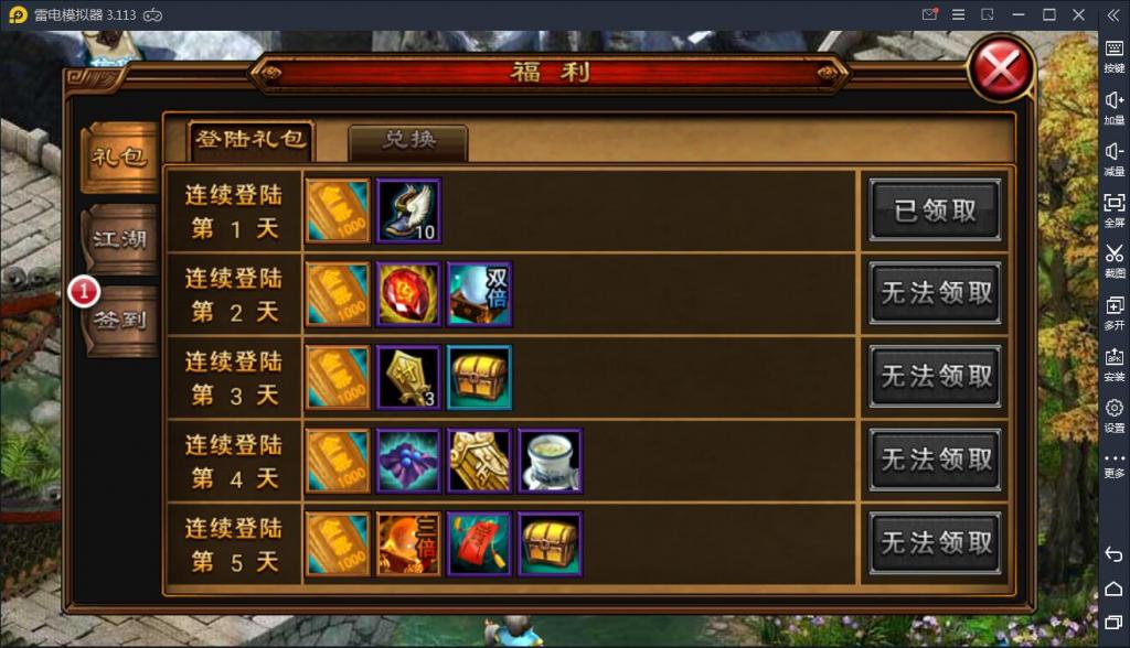 手游【六大门派】WIN一键服务端+GM后台+安卓客户端【站长亲测】 手游【六大门派】WIN一键服务端+GM后台+安卓客户端【站长亲测】