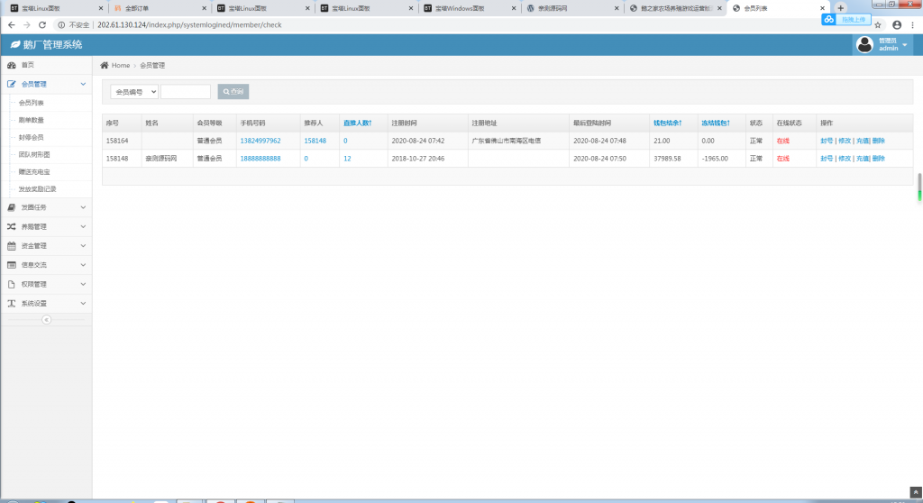 鹅之家农场养殖游戏运营版源码|共享复利挖矿源码【站长亲测】 鹅之家农场养殖游戏运营版源码|共享复利挖矿源码【站长亲测】