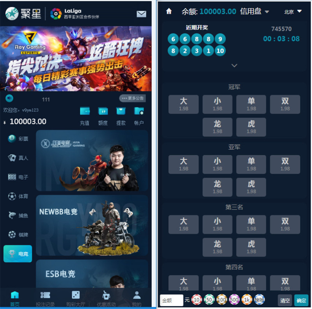 聚星完整源码 UI超级好看+对接NG接口+双玩系统 聚星完整源码 UI超级好看+对接NG接口+双玩系统