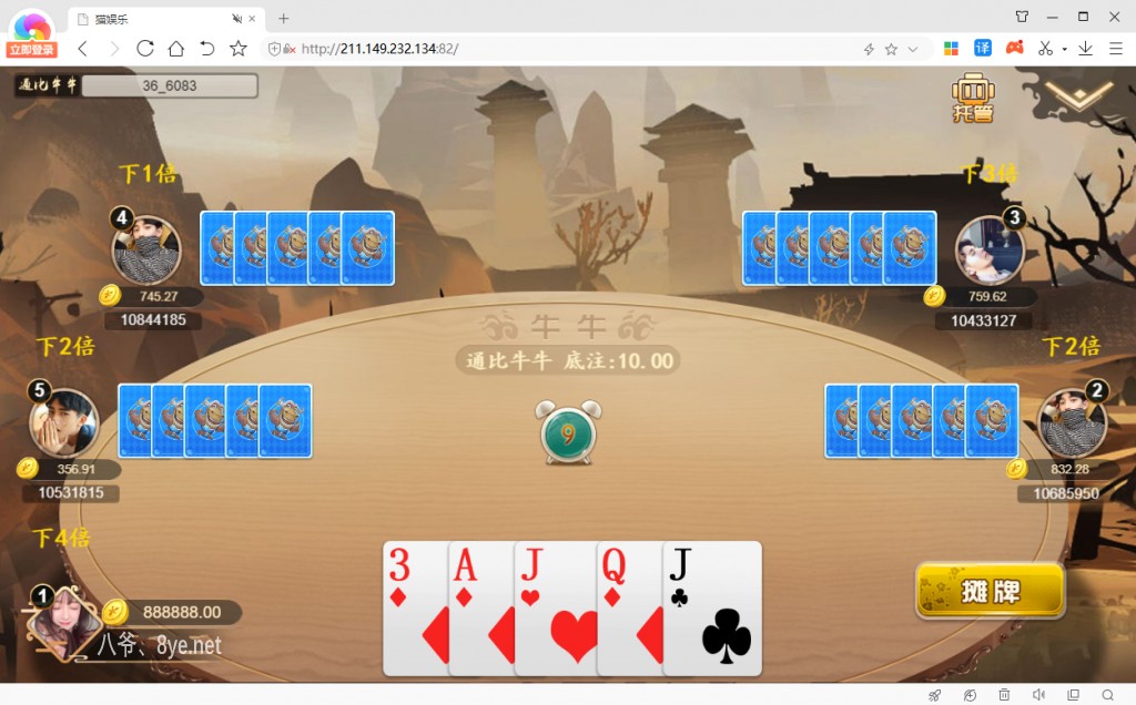 【服务器打包】猫家H5橦树娱乐+完美完整数据 附视频教程 【服务器打包】猫家H5橦树娱乐+完美完整数据 附视频教程