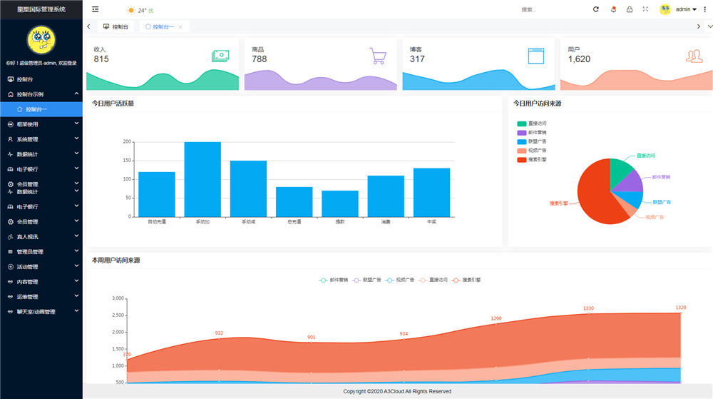 聚星完整源码 UI超级好看+对接NG接口+双玩系统 聚星完整源码 UI超级好看+对接NG接口+双玩系统