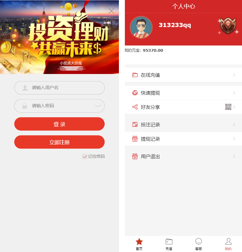 28理财改版多房间版本28源码 可二开开发+需要更换采集 28理财改版多房间版本28源码 可二开开发+需要更换采集