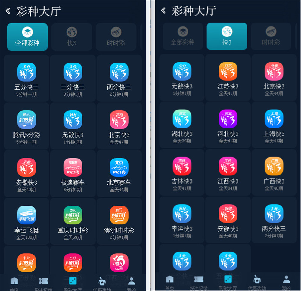 聚星完整源码 UI超级好看+对接NG接口+双玩系统 聚星完整源码 UI超级好看+对接NG接口+双玩系统