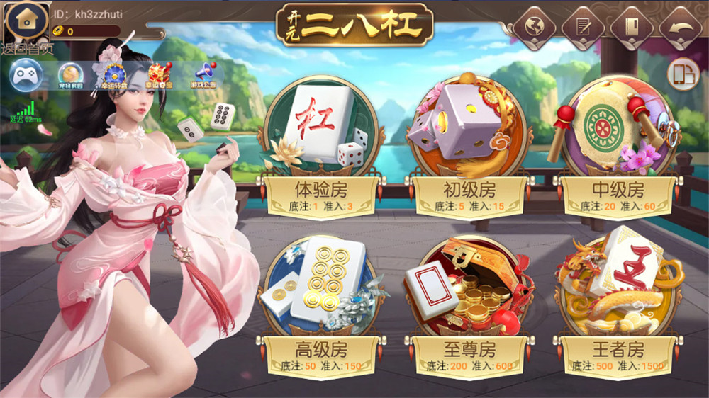 【直接打包】银河娱乐双端APP+带后台 apk+ipa双端需自行解密 【直接打包】银河娱乐双端APP+带后台 apk+ipa双端需自行解密