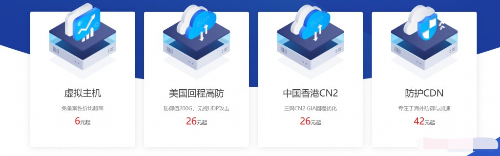 智简魔方财务idc销售系统主题模板-仿桔子自适应主题应-橘子哭了