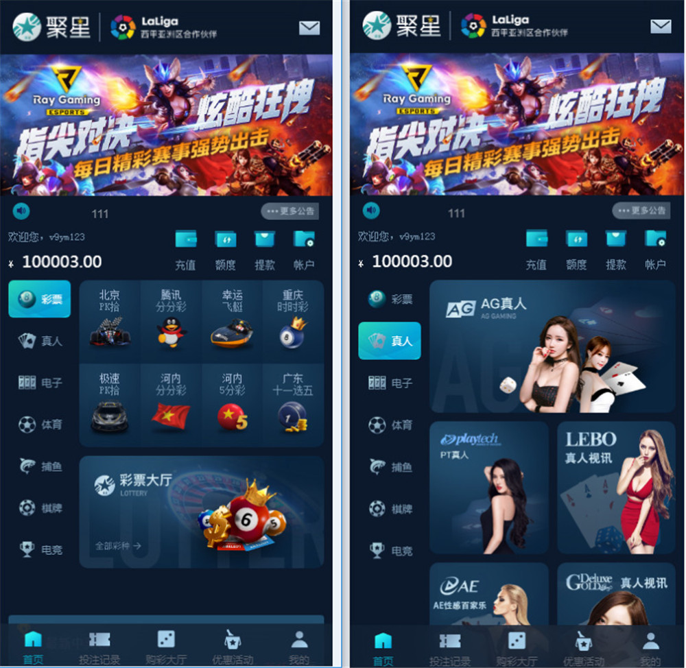 聚星完整源码 UI超级好看+对接NG接口+双玩系统 聚星完整源码 UI超级好看+对接NG接口+双玩系统