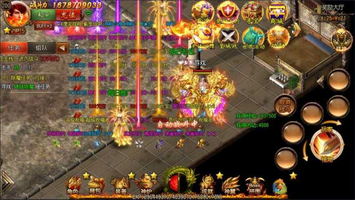 王者传奇手游一键端+安卓苹果端+GM后台+外网教程 王者传奇手游一键端+安卓苹果端+GM后台+外网教程