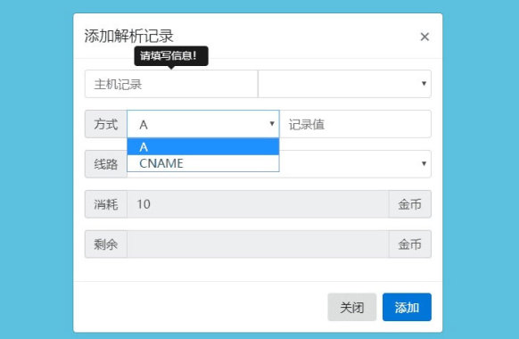 二级域名分发网站源码商业版全开源-橘子哭了