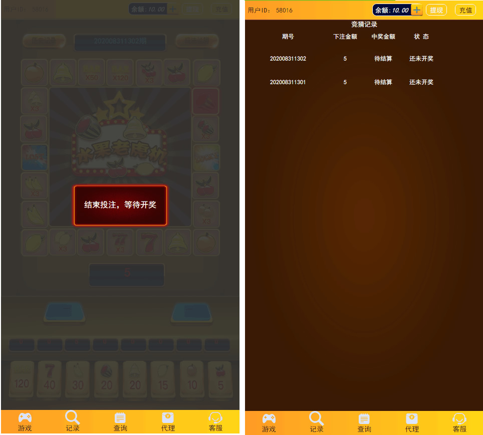 Linux版H5水果机老虎机完美修复源码 开奖下级+对接免公众号接口+免签支付 Linux版H5水果机老虎机完美修复源码 开奖下级+对接免公众号接口+免签支付