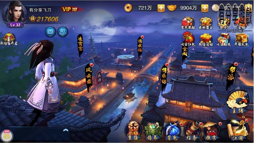 【手游】小李飞刀虚拟机一键即玩+GM后台+安卓客户端以及客户端修改工具+配套教程-橘子哭了