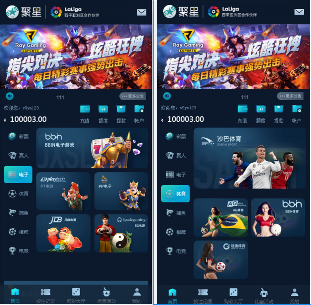 聚星完整源码 UI超级好看+对接NG接口+双玩系统 聚星完整源码 UI超级好看+对接NG接口+双玩系统