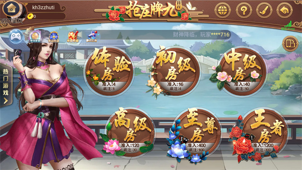 【直接打包】银河娱乐双端APP+带后台 apk+ipa双端需自行解密 【直接打包】银河娱乐双端APP+带后台 apk+ipa双端需自行解密