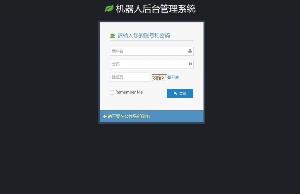 自动挂机区块AI机器人源码开源支持二次开发【站长亲测】 自动挂机区块AI机器人源码开源支持二次开发【站长亲测】