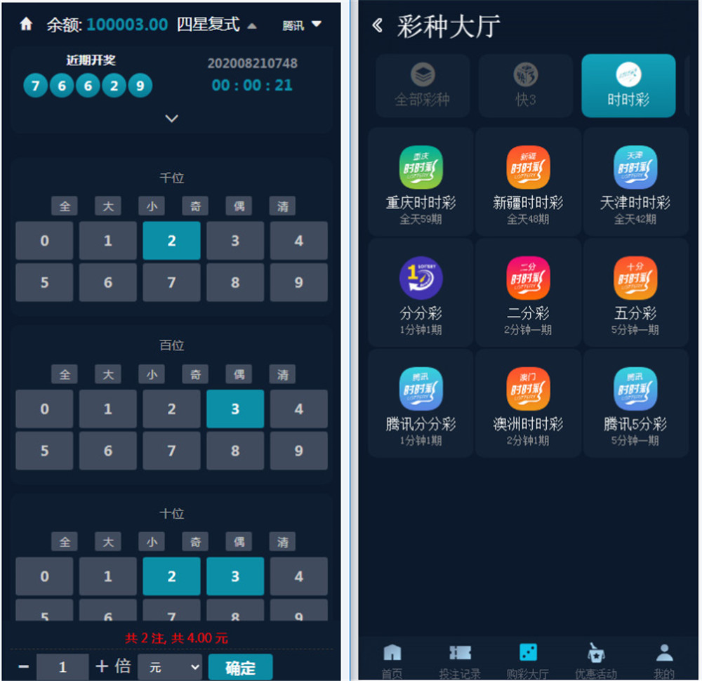 聚星完整源码 UI超级好看+对接NG接口+双玩系统 聚星完整源码 UI超级好看+对接NG接口+双玩系统