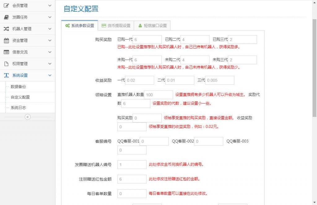 自动挂机区块AI机器人源码开源支持二次开发【站长亲测】 自动挂机区块AI机器人源码开源支持二次开发【站长亲测】