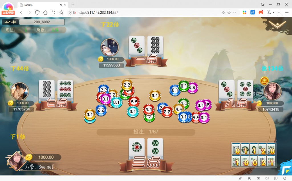 【服务器打包】猫家H5橦树娱乐+完美完整数据 附视频教程 【服务器打包】猫家H5橦树娱乐+完美完整数据 附视频教程