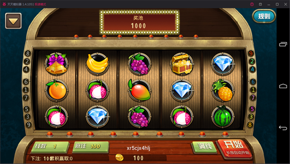 鑫众最新三屏网互通版本,支持PC、手机安卓、苹果,附带教程说明 鑫众最新三屏网互通版本,支持PC、手机安卓、苹果,附带教程说明