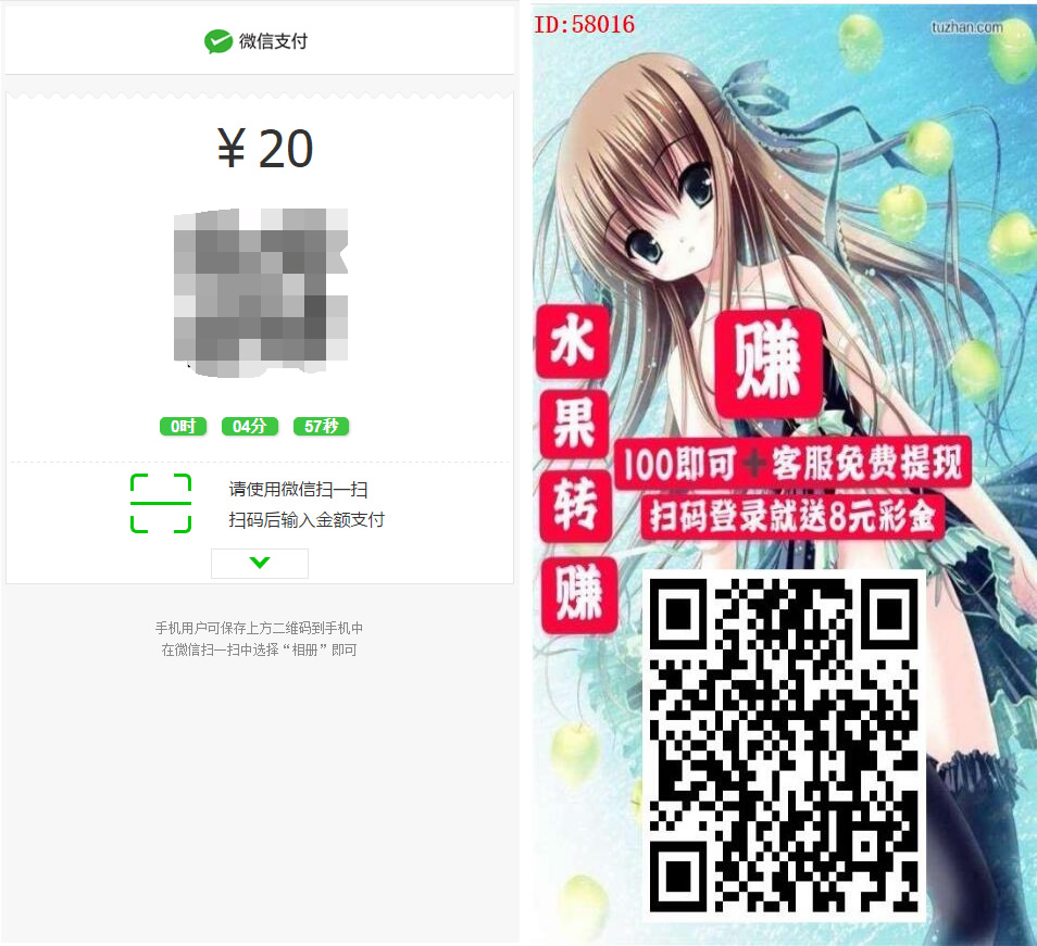 Linux版H5水果机老虎机完美修复源码 开奖下级+对接免公众号接口+免签支付 Linux版H5水果机老虎机完美修复源码 开奖下级+对接免公众号接口+免签支付
