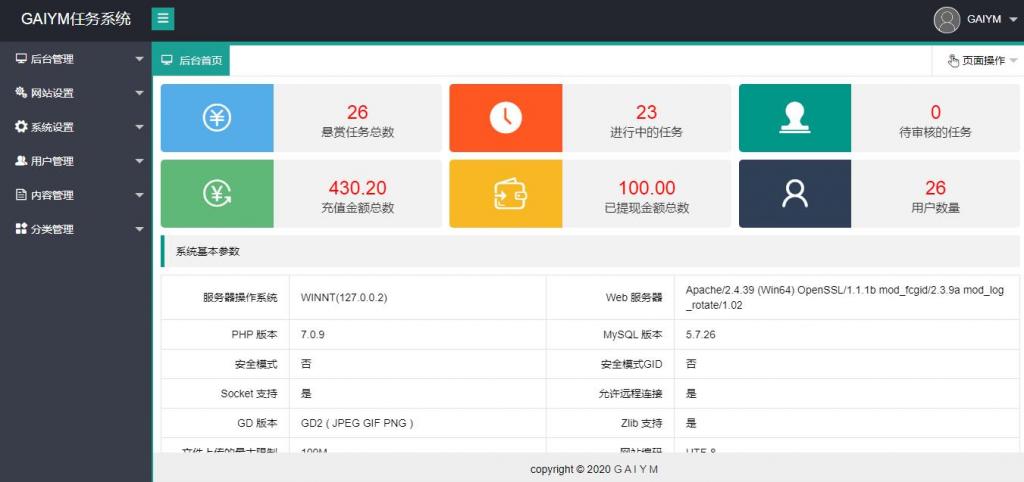 2021全新开发悬赏任务兼职系统运营版源码,仿蚂蚁帮扶众人帮平台 2021全新开发悬赏任务兼职系统运营版源码,仿蚂蚁帮扶众人帮平台