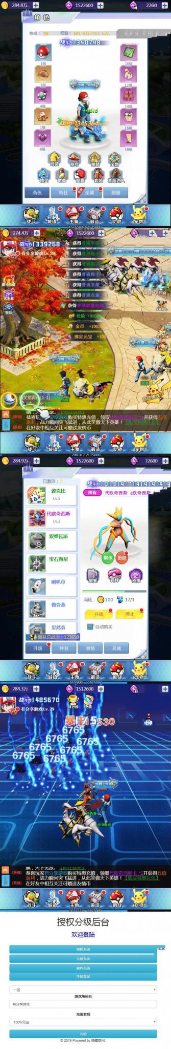 H5手游【元素小精灵H5】VM一键端+手工外网端+GM后台+详细教程 H5手游【元素小精灵H5】VM一键端+手工外网端+GM后台+详细教程