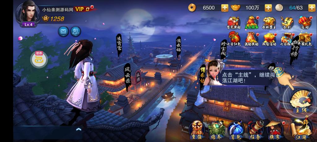 【小李飞刀】一键服务端+GM后台+安卓客户端+客户端DLL修改工具+配套教程+小仙亲测 【小李飞刀】一键服务端+GM后台+安卓客户端+客户端DLL修改工具+配套教程+小仙亲测