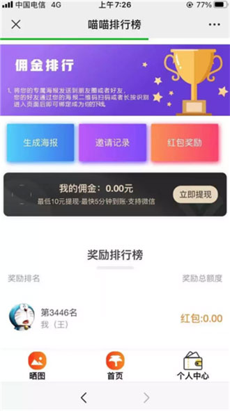 PHP全新精美UI口红机闯三关赢礼品源码 PHP全新精美UI口红机闯三关赢礼品源码