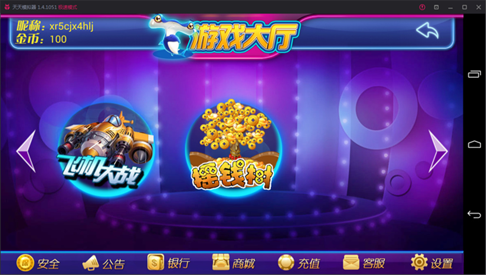 鑫众最新三屏网互通版本,支持PC、手机安卓、苹果,附带教程说明 鑫众最新三屏网互通版本,支持PC、手机安卓、苹果,附带教程说明