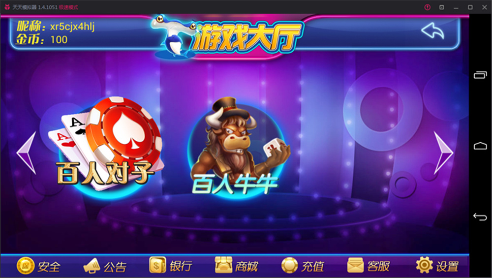 鑫众最新三屏网互通版本,支持PC、手机安卓、苹果,附带教程说明 鑫众最新三屏网互通版本,支持PC、手机安卓、苹果,附带教程说明