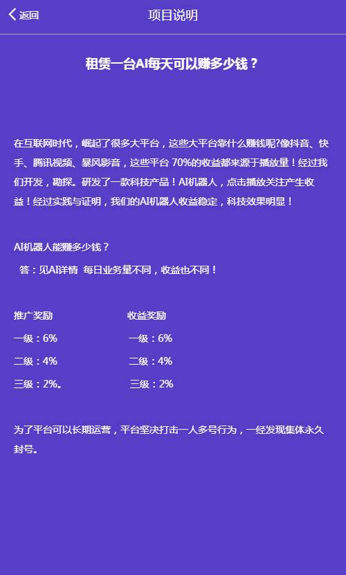 自动挂机区块AI机器人源码开源支持二次开发【站长亲测】 自动挂机区块AI机器人源码开源支持二次开发【站长亲测】