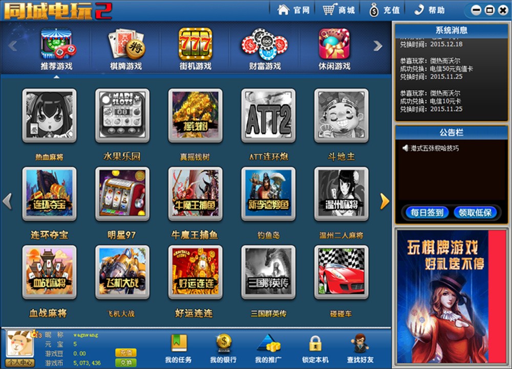 鑫众最新三屏网互通版本,支持PC、手机安卓、苹果,附带教程说明 鑫众最新三屏网互通版本,支持PC、手机安卓、苹果,附带教程说明