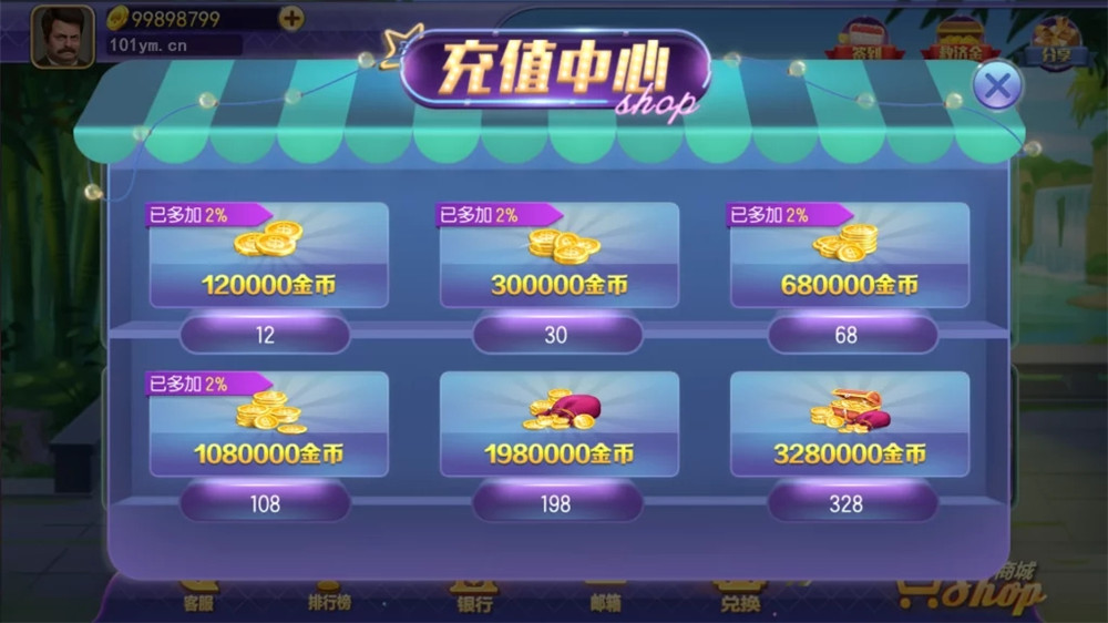 傲玩超级大爆分/完整组件 有授权有加密 傲玩超级大爆分/完整组件 有授权有加密