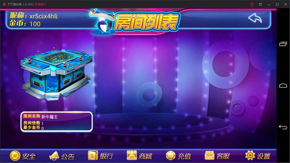 鑫众最新三屏网互通版本,支持PC、手机安卓、苹果,附带教程说明 鑫众最新三屏网互通版本,支持PC、手机安卓、苹果,附带教程说明