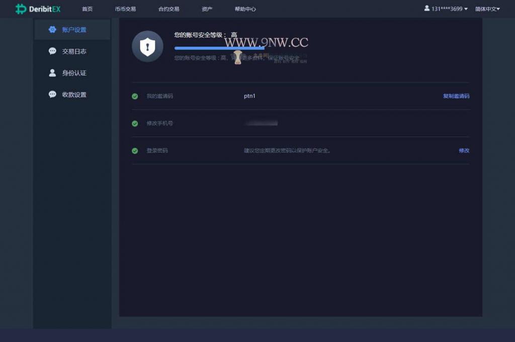 价值4万的「优化版」数字资产交易所源码|币币交易|C2C交易|交易机器人|撮合交易|合约交易 价值4万的「优化版」数字资产交易所源码|币币交易|C2C交易|交易机器人|撮合交易|合约交易