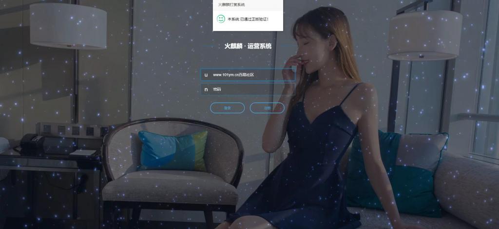 【独家发布】2021年最新火麒麟打赏完整源码/打赏系统/超越冠军/诺诺/多级防封/多支付接口切换/带包天月/多套模板 【独家发布】2021年最新火麒麟打赏完整源码/打赏系统/超越冠军/诺诺/多级防封/多支付接口切换/带包天月/多套模板