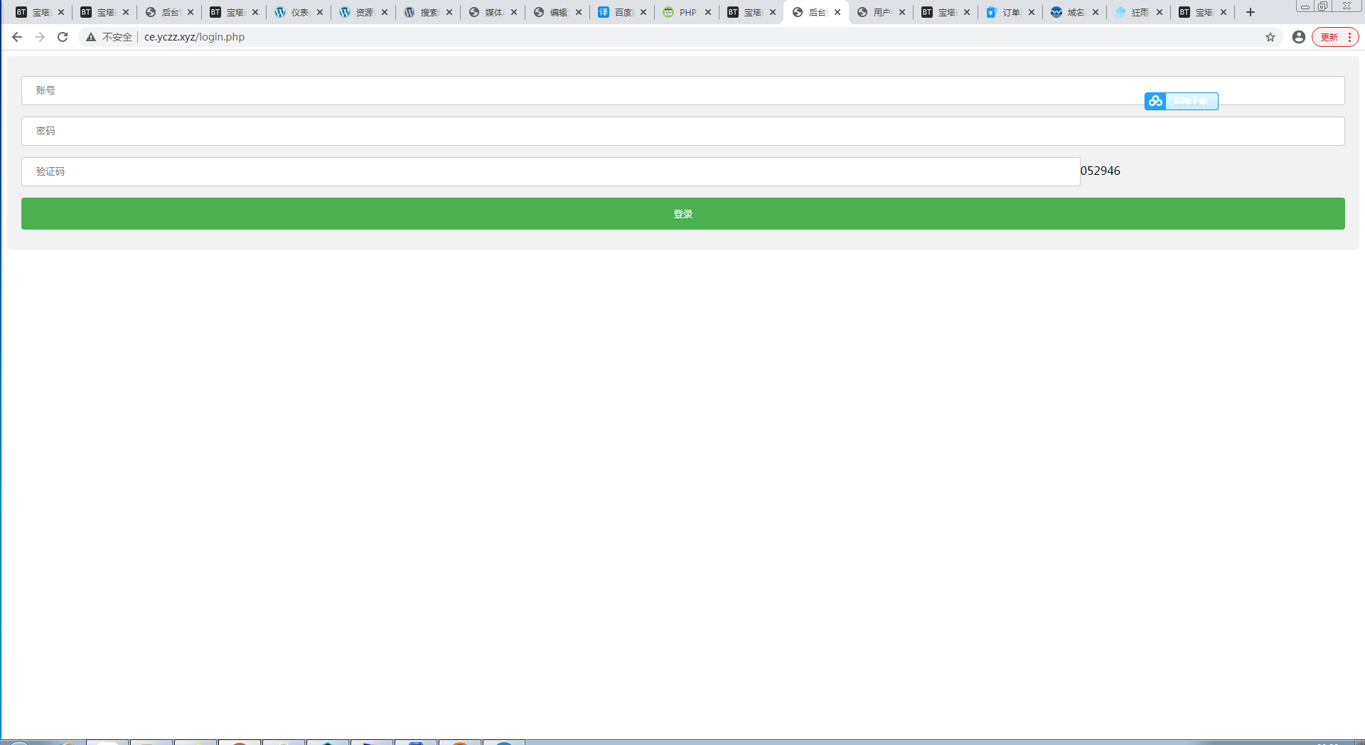 图片[5]-游戏助手APP软件带网站源码-橘子哭了