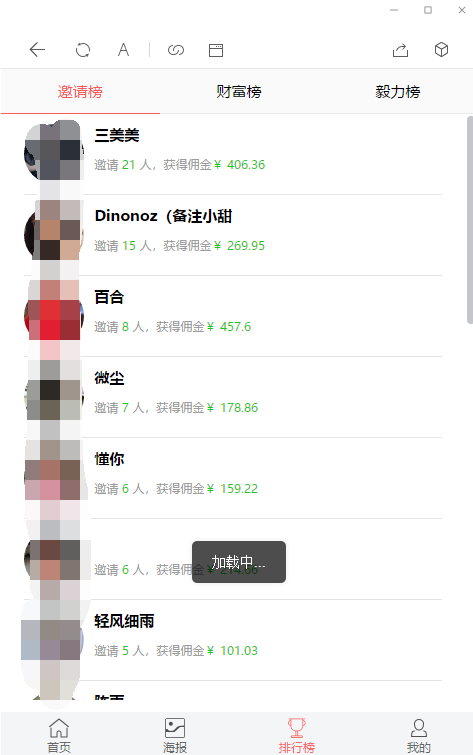 【修复优化版】亲测修复支付网关早起打卡源码/带教程/支付已接/优化扫码流程-橘子哭了