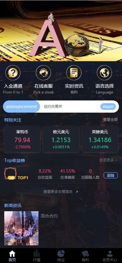 【玖胜第三版】二开玖胜/多语言/免费API线/资讯已对接/K线已修复/时间点位双面盘-橘子哭了