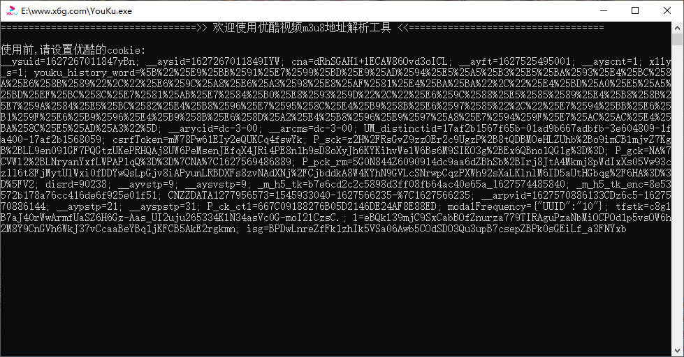 优酷视频获取m3u8下载MP4 优酷视频获取m3u8下载MP4