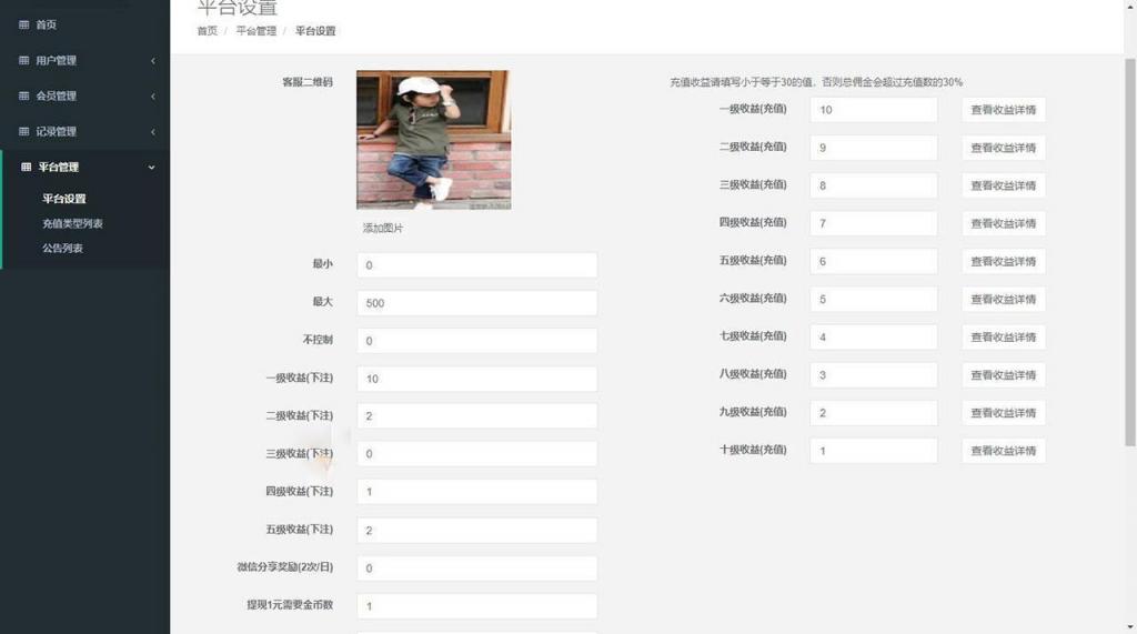 H5赛马娱乐游戏源码 积分娱乐小游戏对接微信公众号 H5赛马娱乐游戏源码 积分娱乐小游戏对接微信公众号