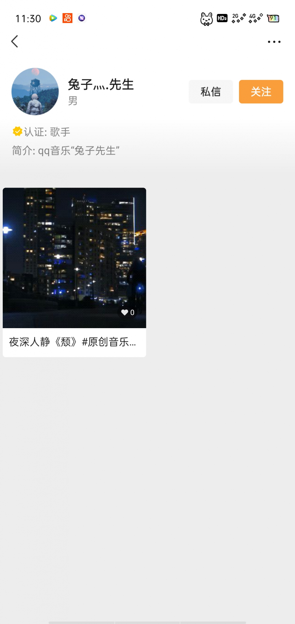 2021最新百分百微信视频号认证 2021最新百分百微信视频号认证