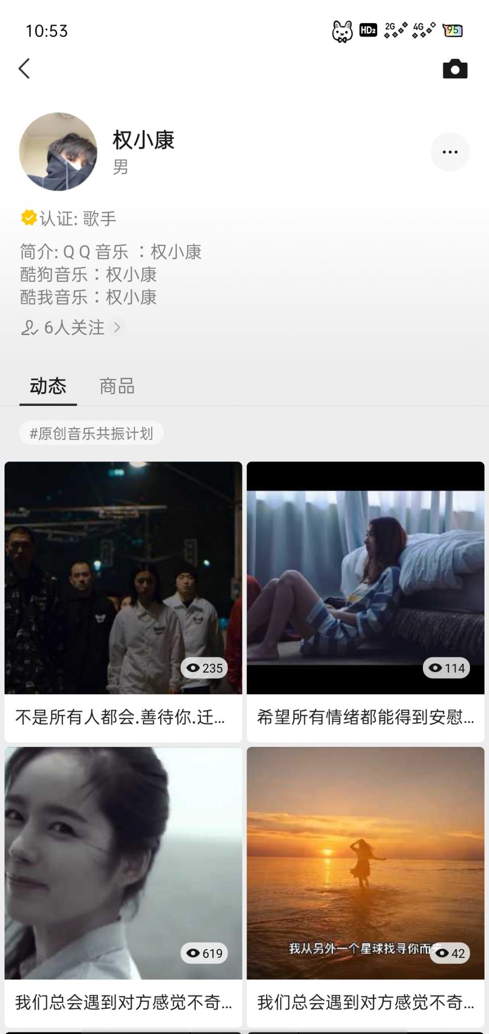 2021最新百分百微信视频号认证 2021最新百分百微信视频号认证