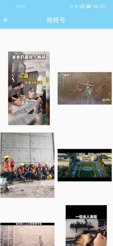 万能下载v1.9.1支持安卓11视频号提取、短视频下载-橘子哭了