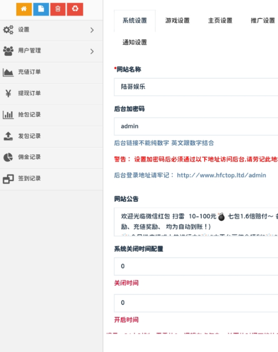 分享H5扫雷搭建源码修复版 分享H5扫雷搭建源码修复版