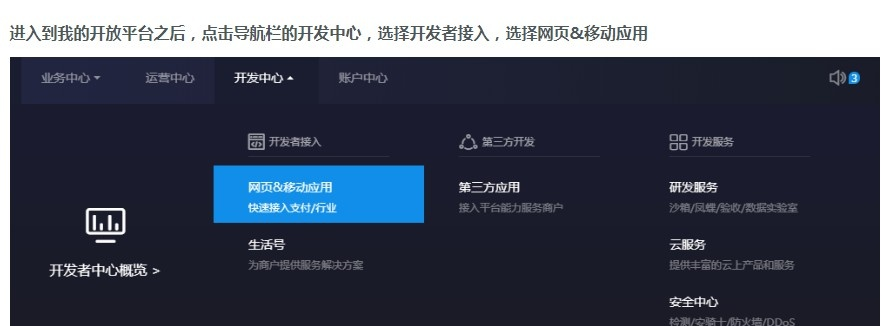 支付宝当面付(免签约)详细教程 支付宝当面付(免签约)详细教程