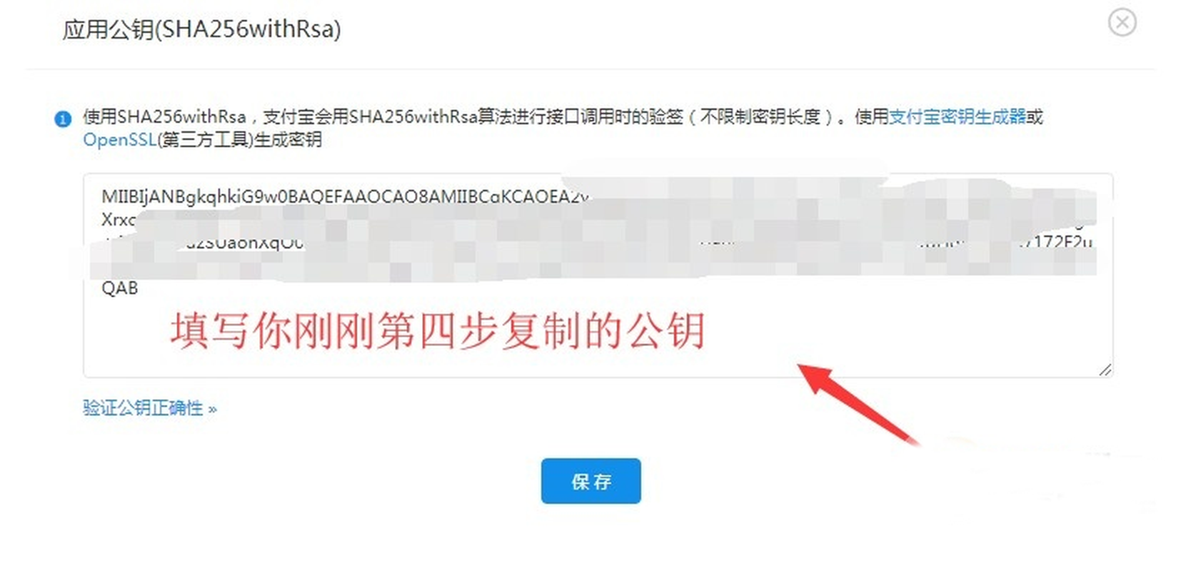 支付宝当面付(免签约)详细教程 支付宝当面付(免签约)详细教程