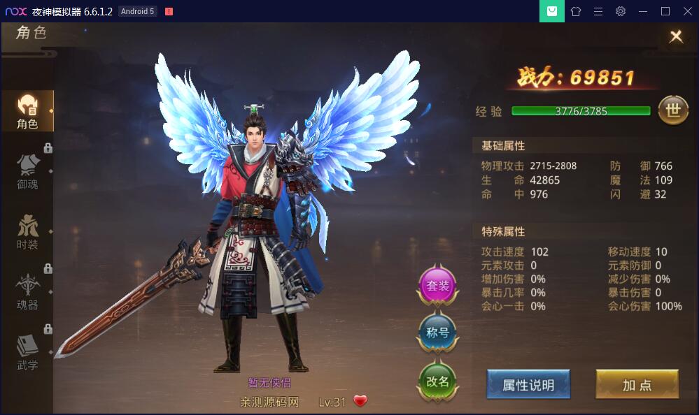 图片[4]-手游【梦回大秦】Linux手工外网端+运营后台+安卓苹果端【站长亲测】-橘子哭了