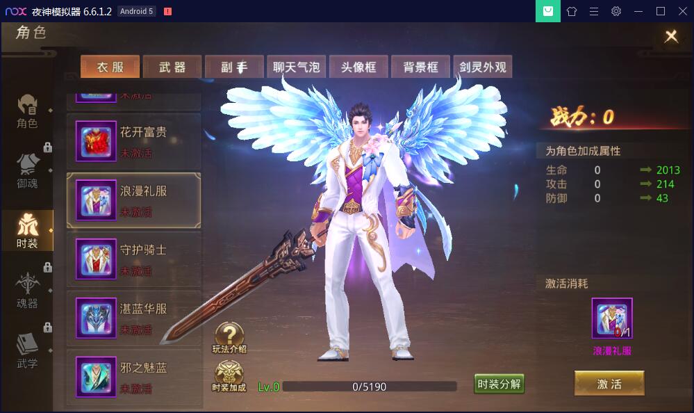 图片[5]-手游【梦回大秦】Linux手工外网端+运营后台+安卓苹果端【站长亲测】-橘子哭了